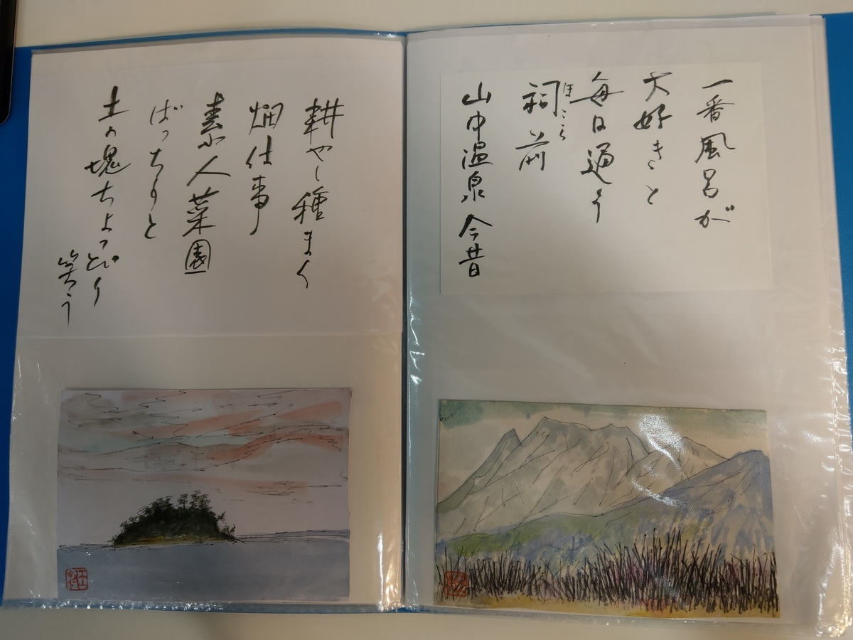 f:id:asadakeiko576:20190316210440j:plain