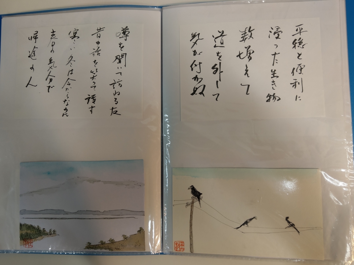 f:id:asadakeiko576:20190316210540j:plain