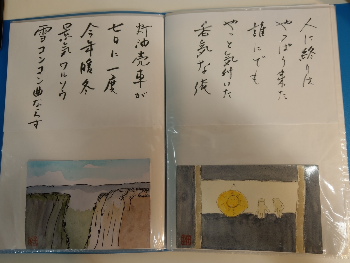 f:id:asadakeiko576:20190316210628j:plain