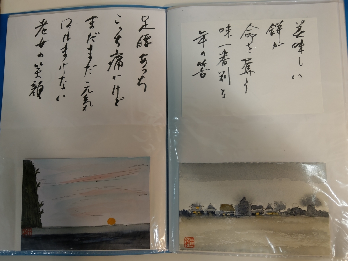 f:id:asadakeiko576:20190316210708j:plain