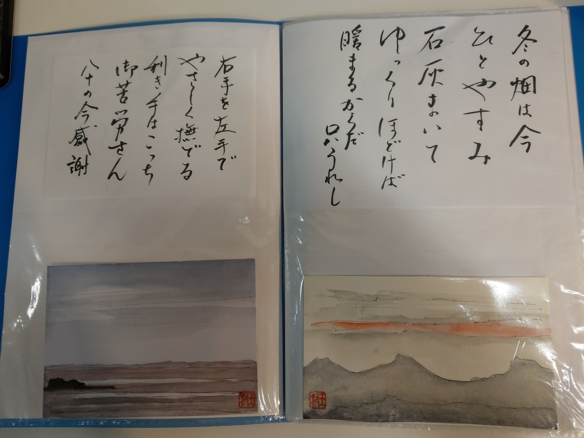 f:id:asadakeiko576:20190316210754j:plain