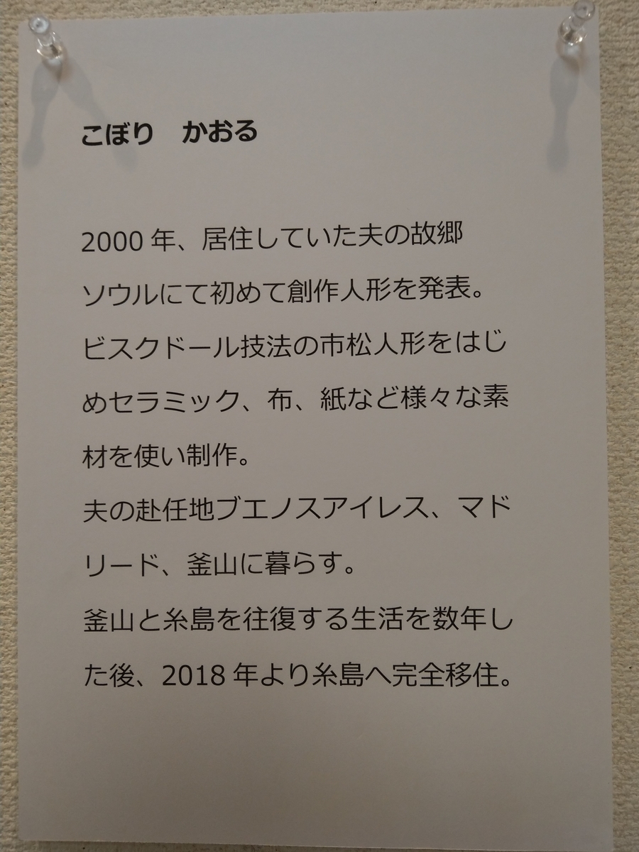 f:id:asadakeiko576:20190524195431j:plain f:id:asadakeiko576:20190524195431j:plain