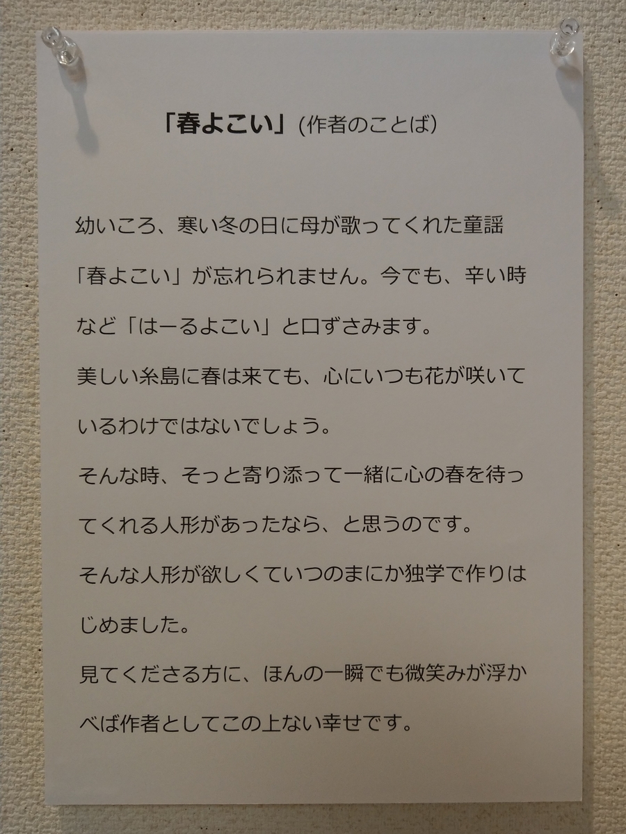 f:id:asadakeiko576:20190524195525j:plain f:id:asadakeiko576:20190524195525j:plain