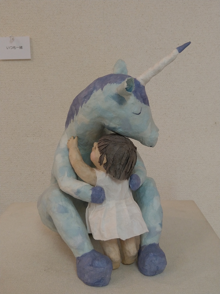 f:id:asadakeiko576:20190524200040j:plain f:id:asadakeiko576:20190524200040j:plain