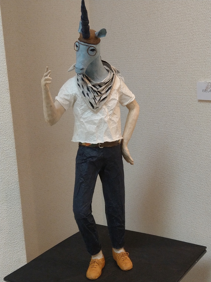f:id:asadakeiko576:20190524200103j:plain f:id:asadakeiko576:20190524200103j:plain