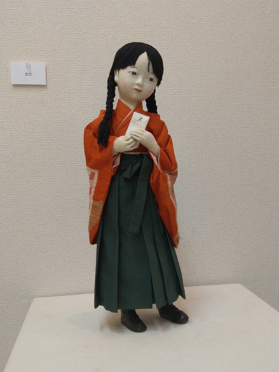 f:id:asadakeiko576:20190524200426j:plain f:id:asadakeiko576:20190524200426j:plain