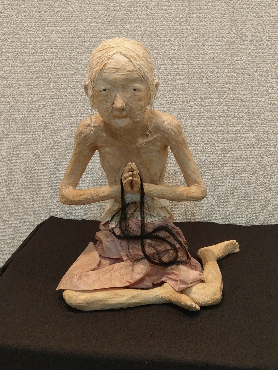 f:id:asadakeiko576:20190524201001j:plain f:id:asadakeiko576:20190524201001j:plain