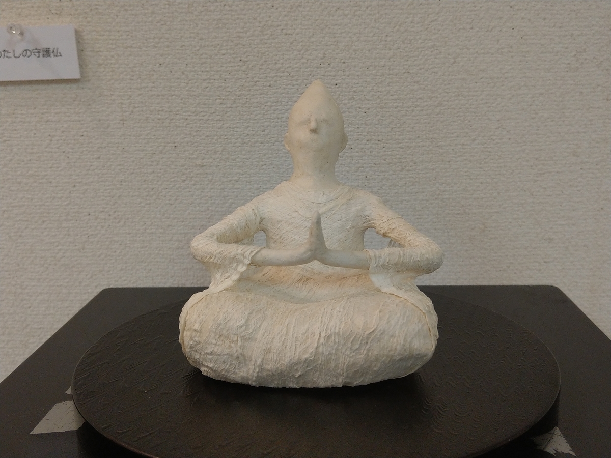 f:id:asadakeiko576:20190524202542j:plain f:id:asadakeiko576:20190524202542j:plain