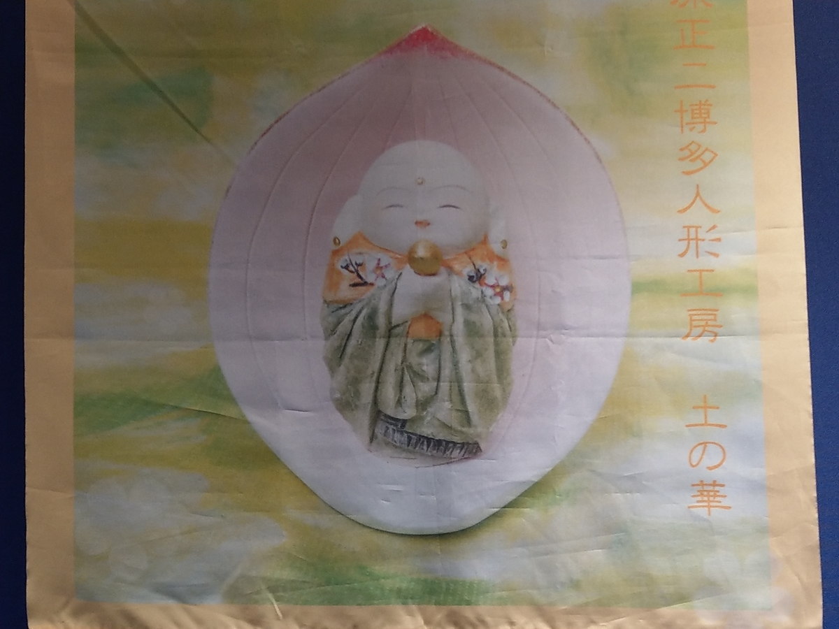 f:id:asadakeiko576:20190524204625j:plain f:id:asadakeiko576:20190524204625j:plain