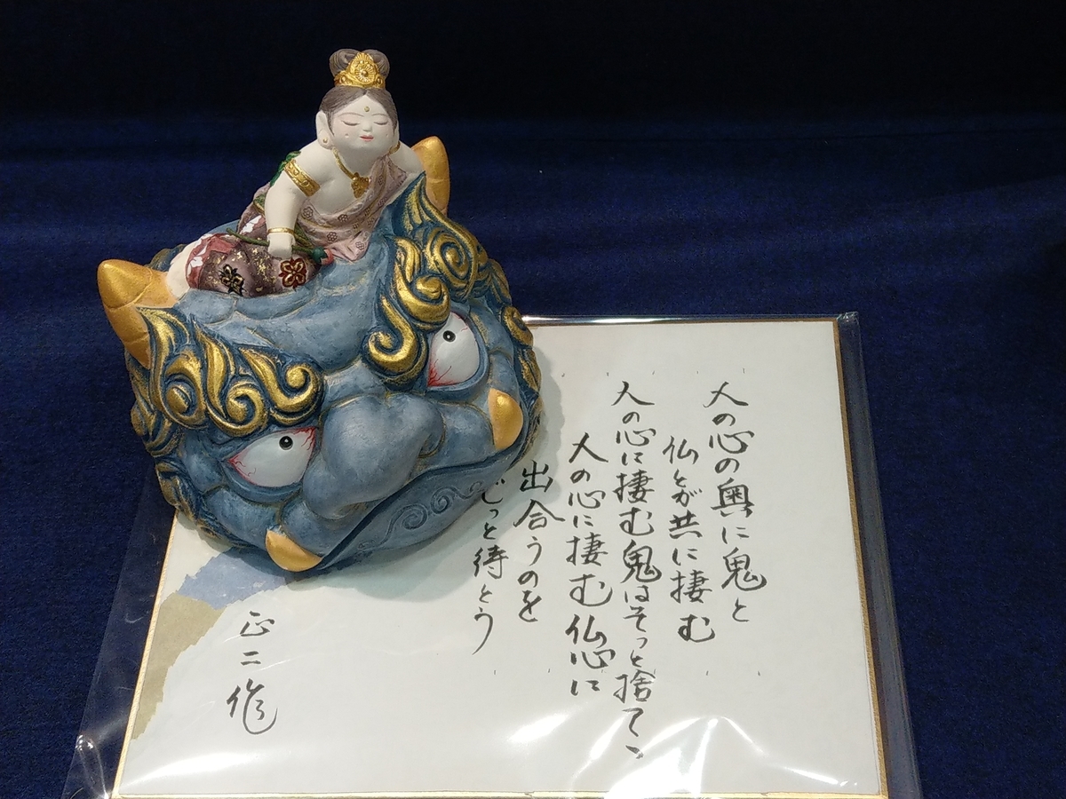 f:id:asadakeiko576:20190524210101j:plain f:id:asadakeiko576:20190524210101j:plain