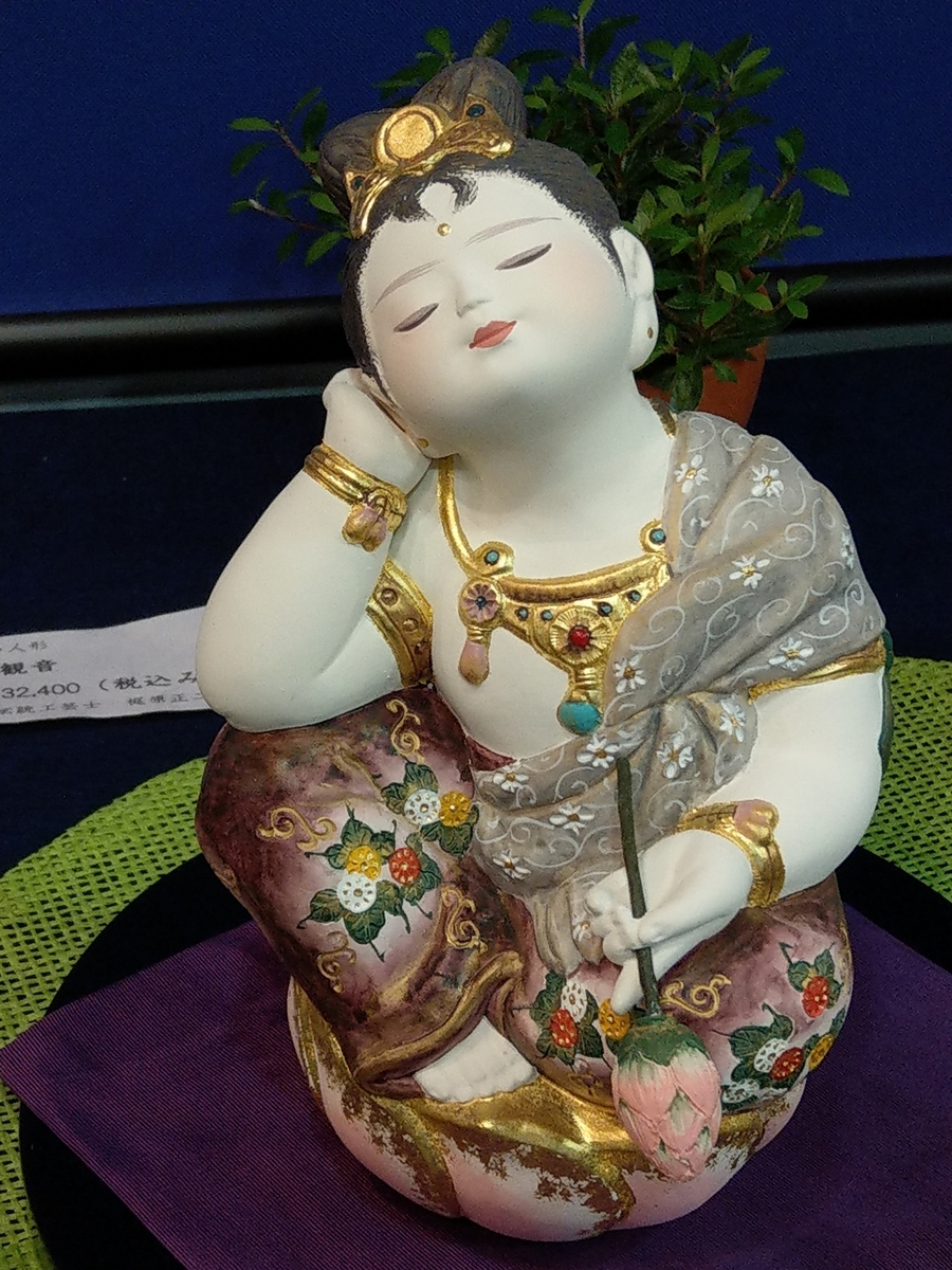 f:id:asadakeiko576:20190524211010j:plain f:id:asadakeiko576:20190524211010j:plain