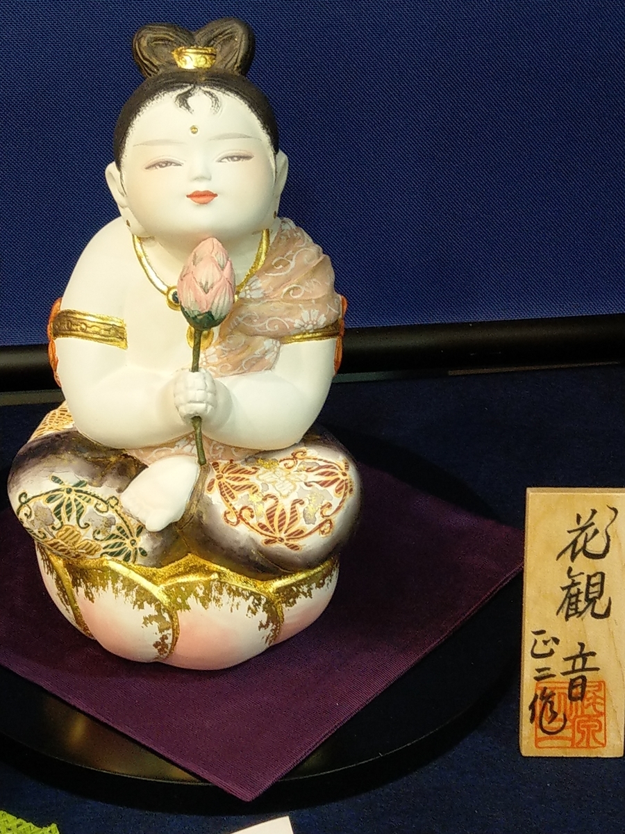 f:id:asadakeiko576:20190524211153j:plain f:id:asadakeiko576:20190524211153j:plain