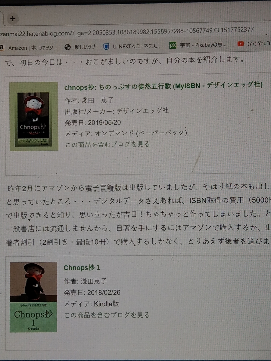 f:id:asadakeiko576:20190604195313j:plain f:id:asadakeiko576:20190604195313j:plain
