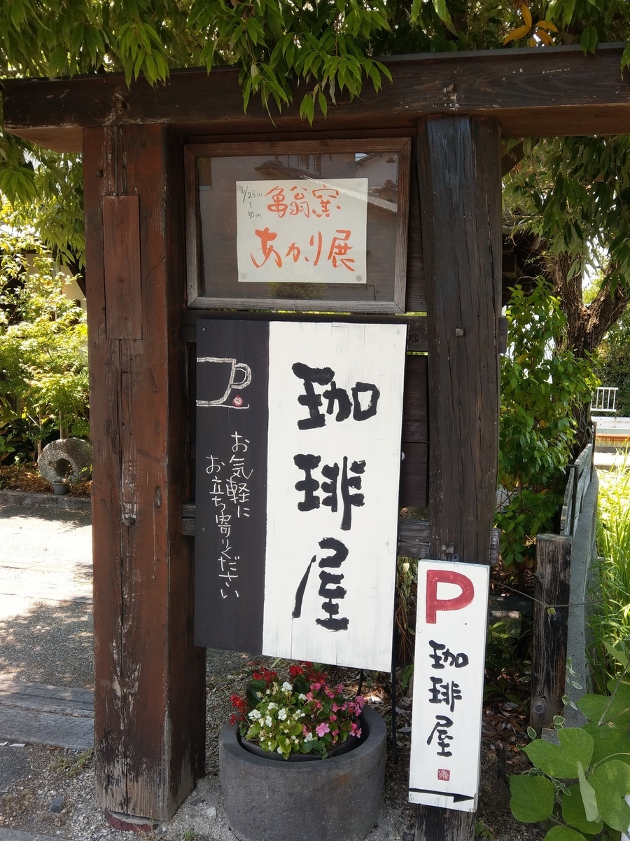 f:id:asadakeiko576:20190626161449j:plain