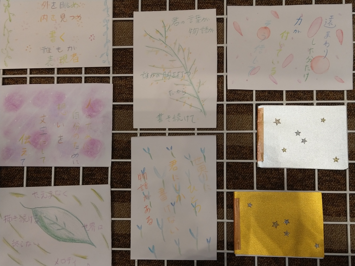 f:id:asadakeiko576:20191023181831j:plain