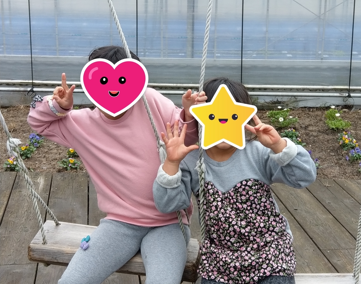 f:id:asadakeiko576:20191228150311j:plain
