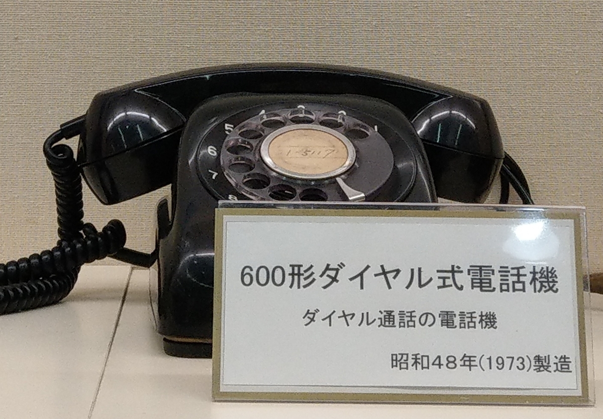 f:id:asadakeiko576:20200607211800j:plain