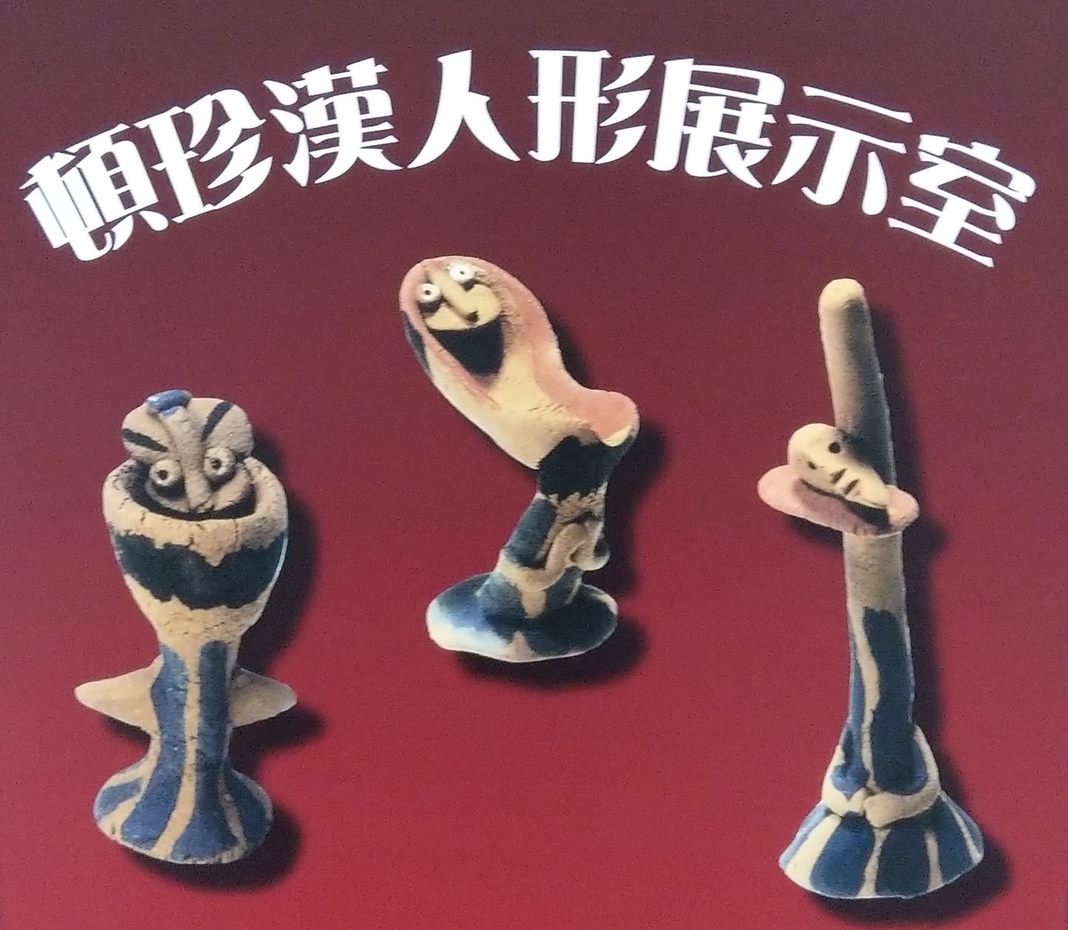f:id:asadakeiko576:20200607213648j:plain
