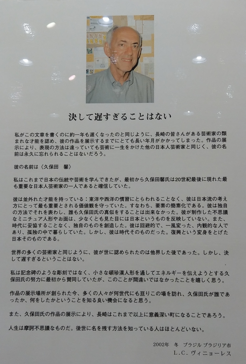 f:id:asadakeiko576:20200607213843j:plain