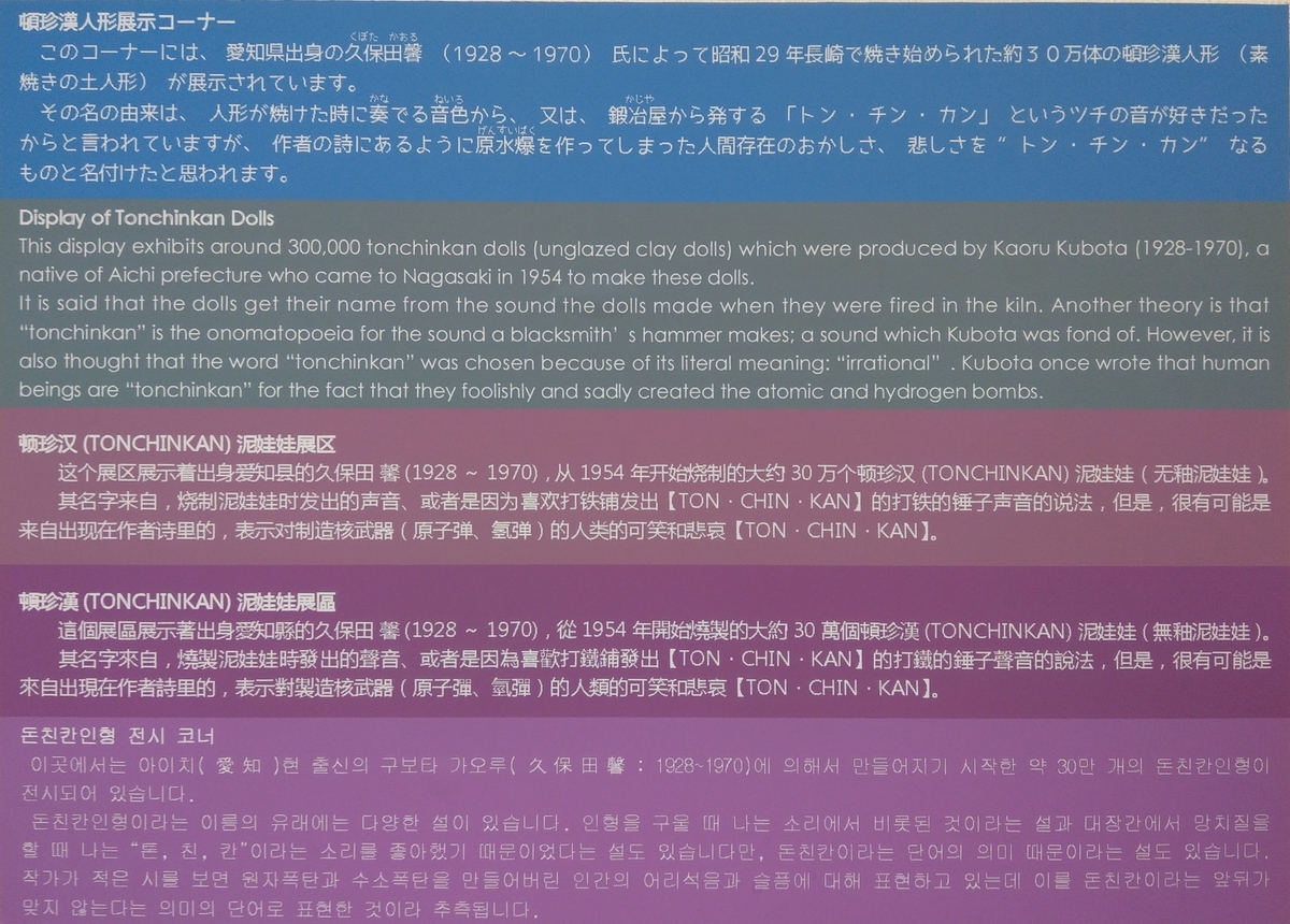 f:id:asadakeiko576:20200607213907j:plain