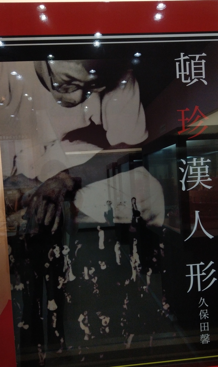 f:id:asadakeiko576:20200607214010j:plain
