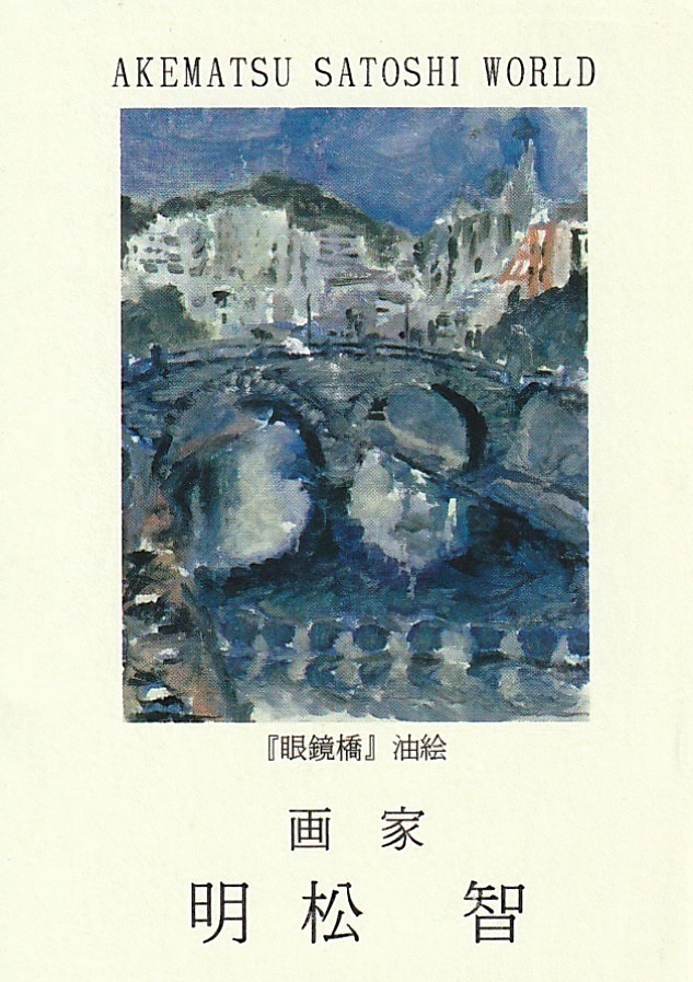 f:id:asadakeiko576:20200705113534j:plain