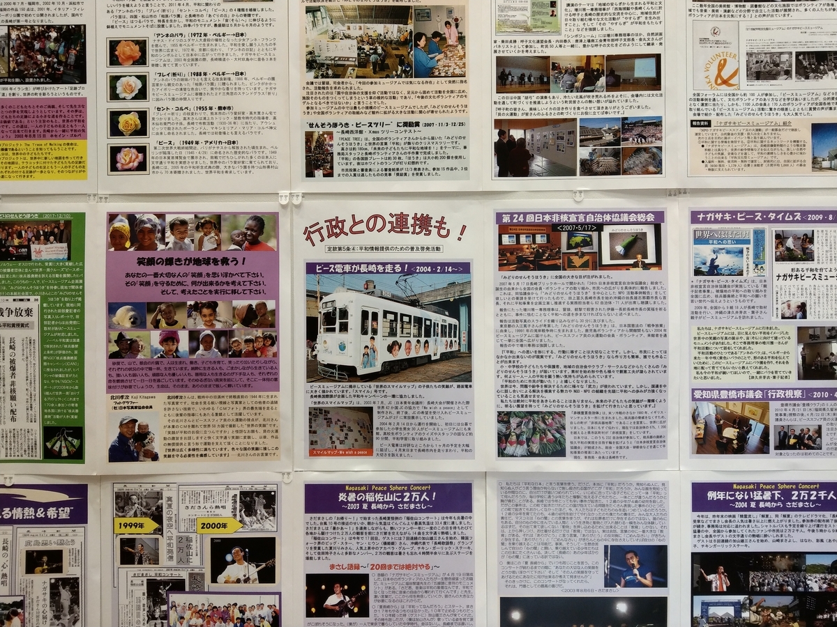 f:id:asadakeiko576:20200709200705j:plain