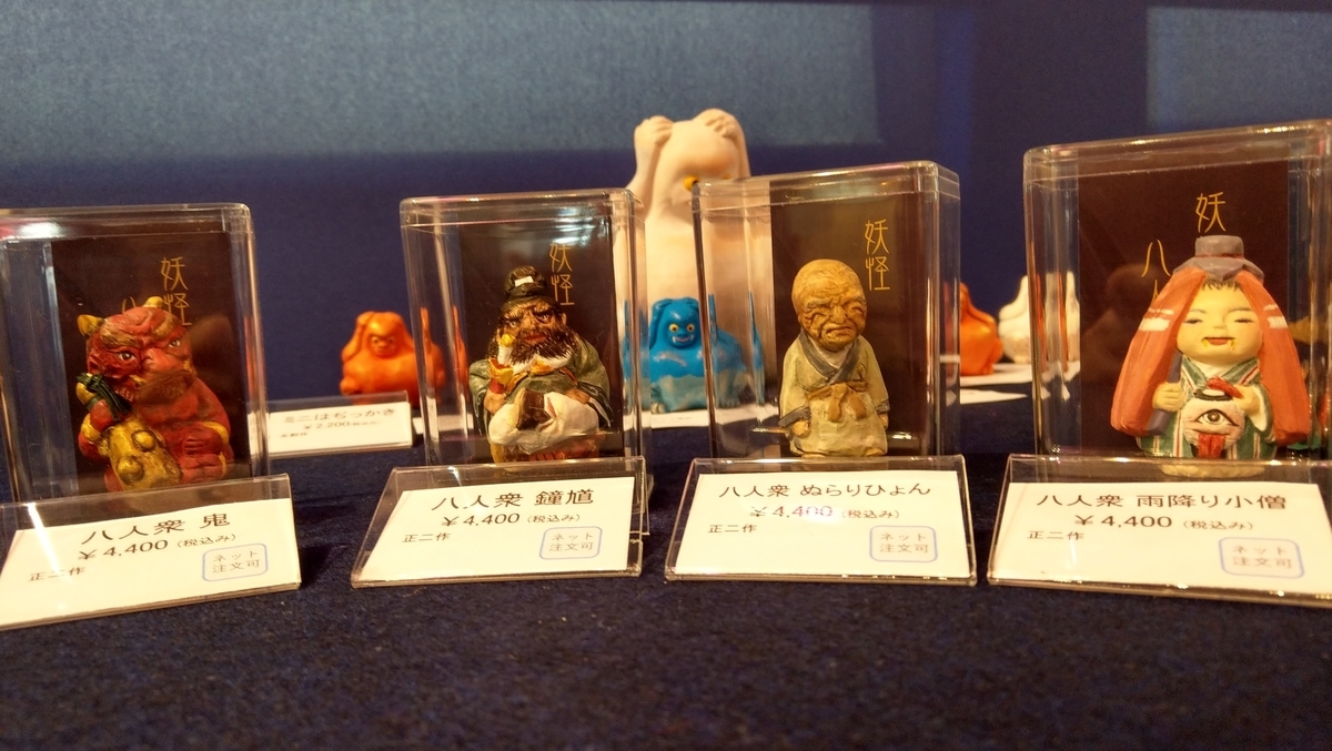 f:id:asadakeiko576:20200806182006j:plain