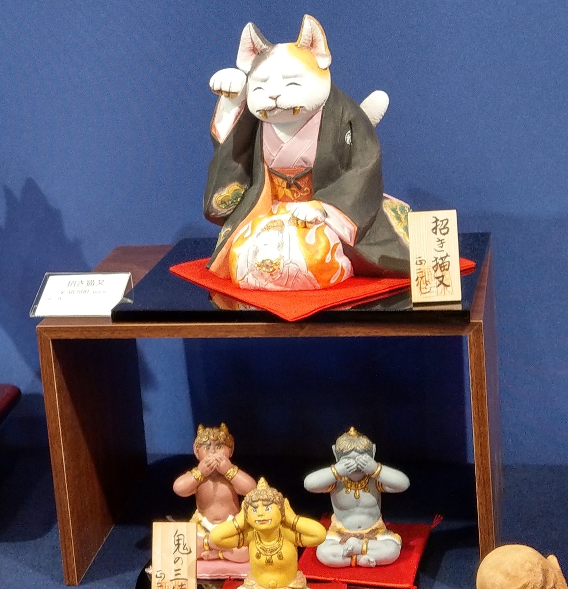 f:id:asadakeiko576:20200806182205j:plain