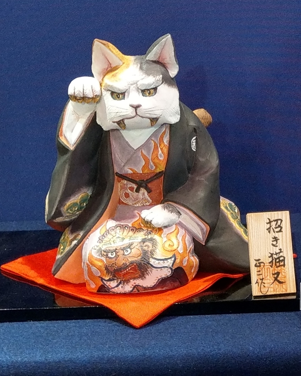 f:id:asadakeiko576:20200806190411j:plain