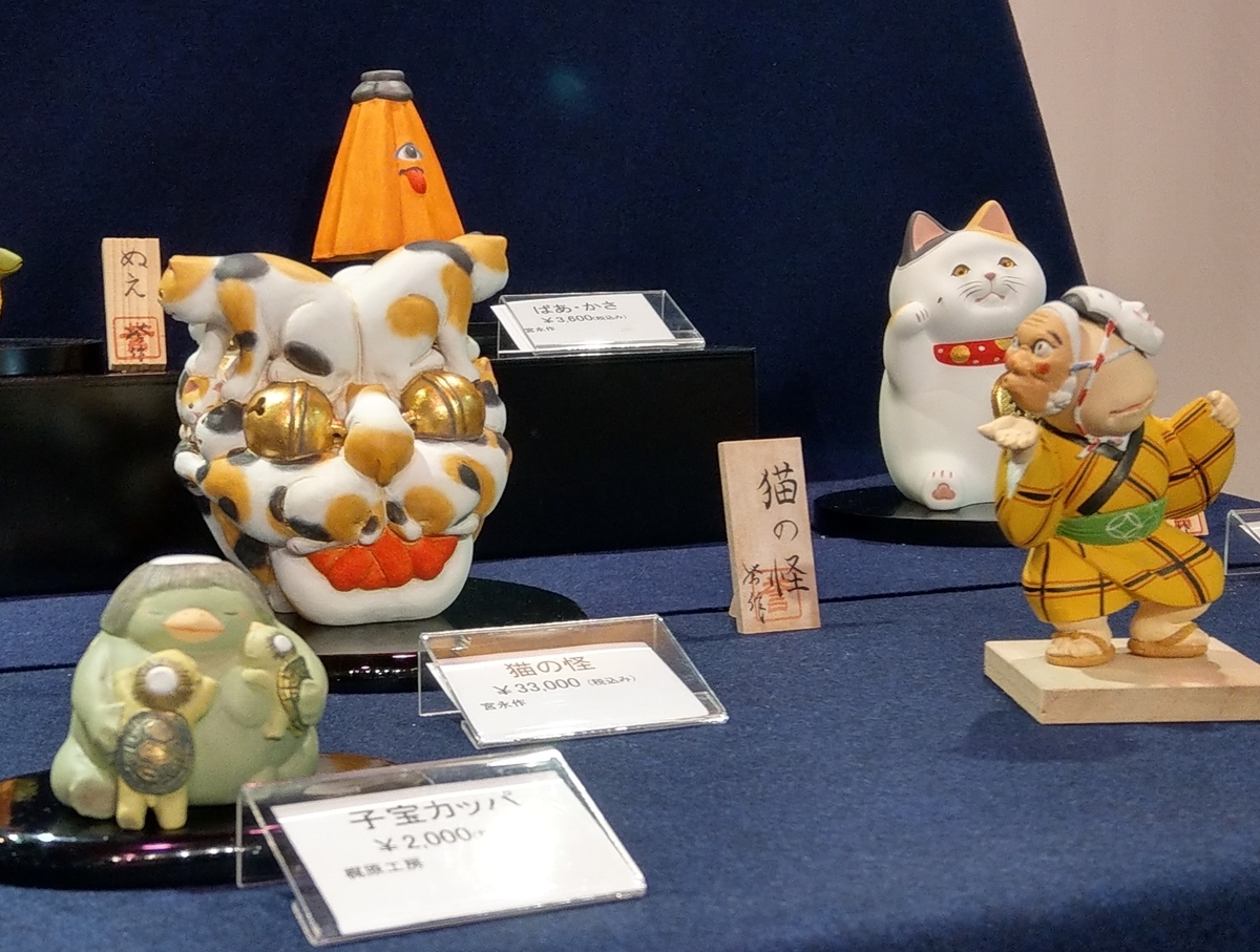 f:id:asadakeiko576:20200806190544j:plain
