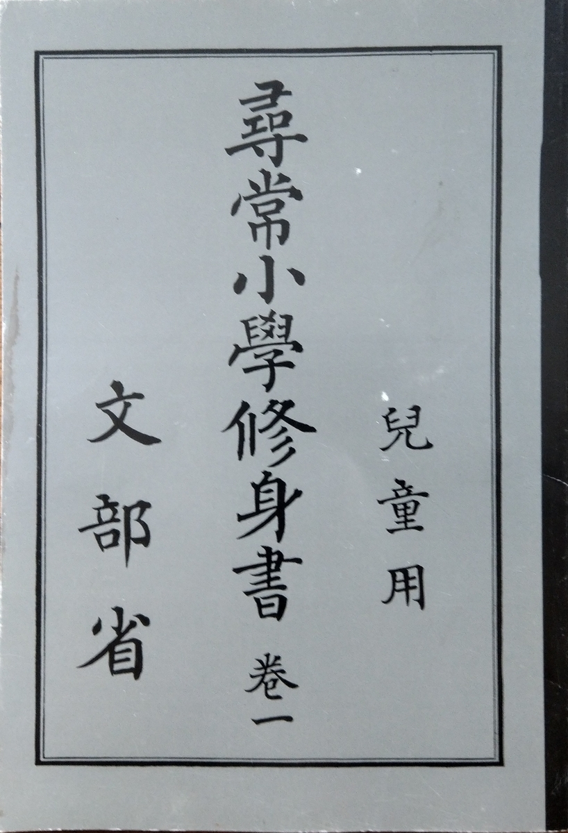 f:id:asadakeiko576:20200921160445j:plain f:id:asadakeiko576:20200921160445j:plain