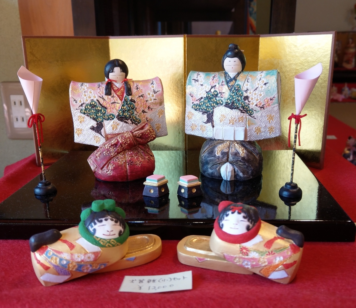 f:id:asadakeiko576:20210217095338j:plain
