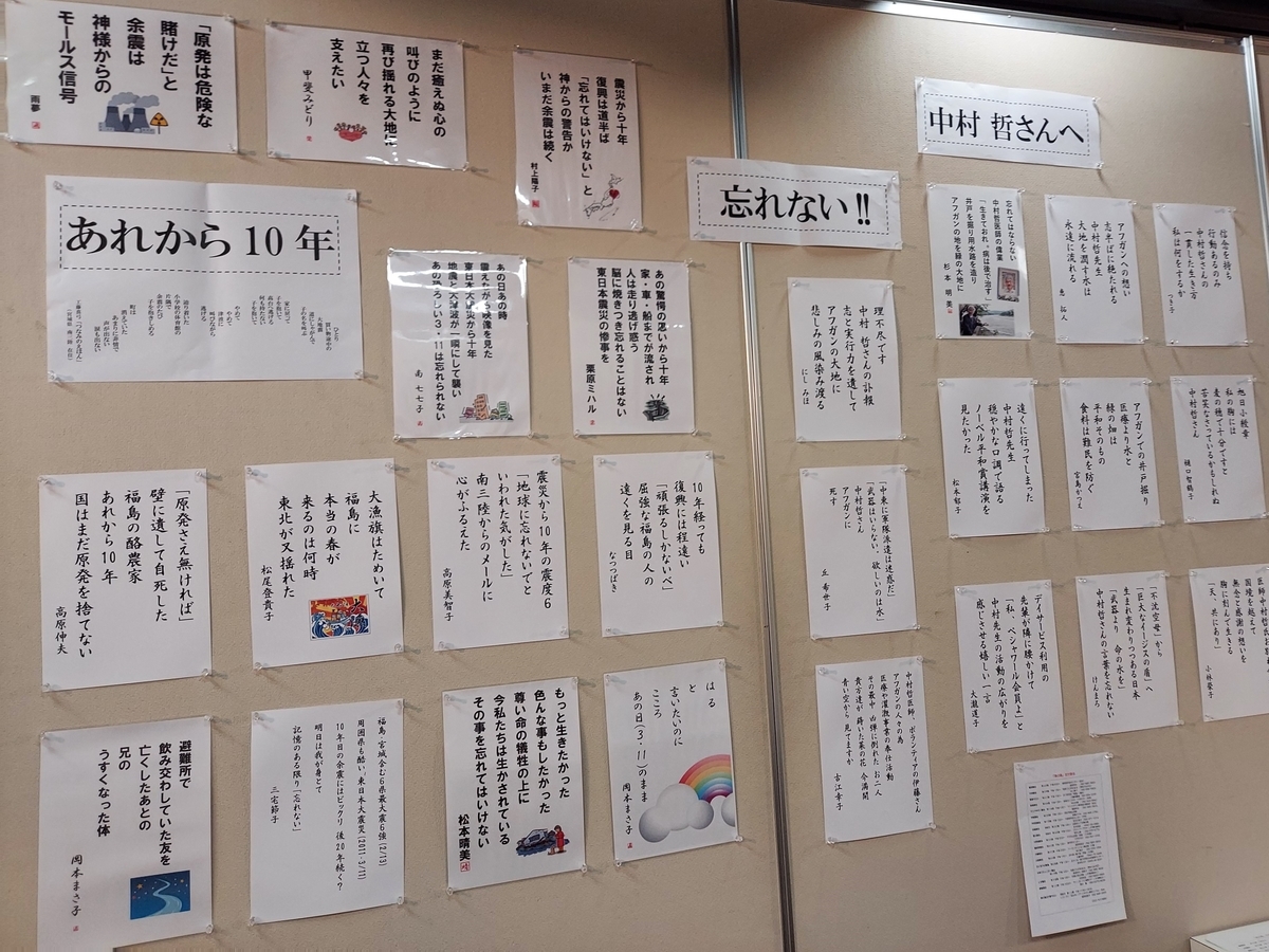 f:id:asadakeiko576:20210308215410j:plain