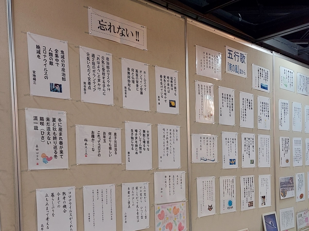 f:id:asadakeiko576:20210308215440j:plain