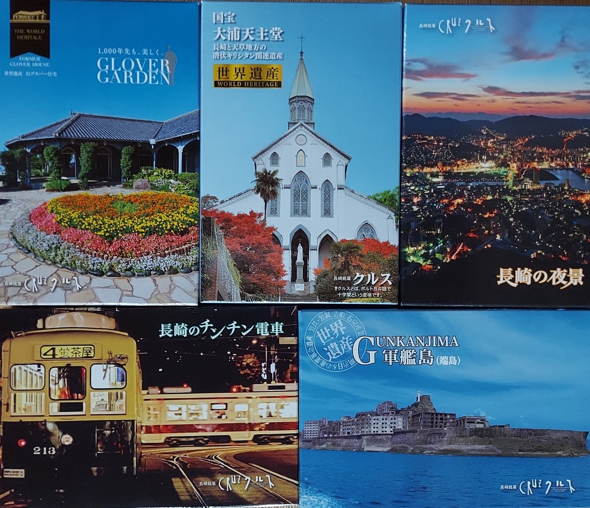 f:id:asadakeiko576:20210706224050j:plain