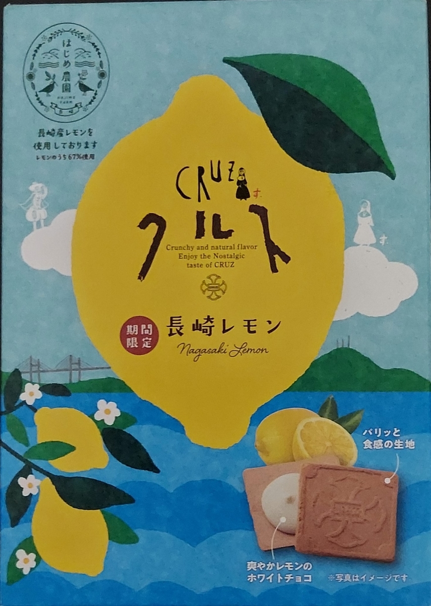 f:id:asadakeiko576:20210706224108j:plain