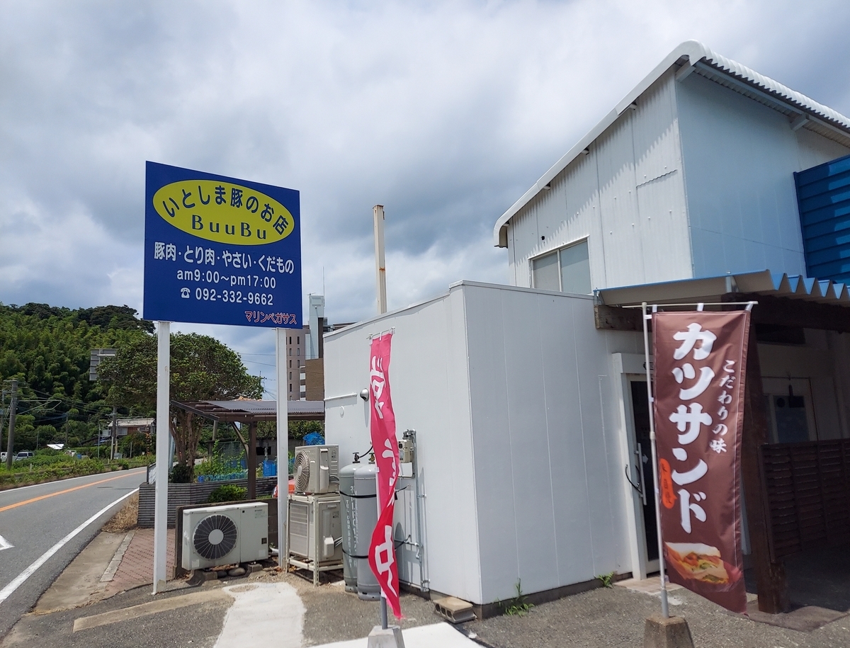 f:id:asadakeiko576:20210711133146j:plain