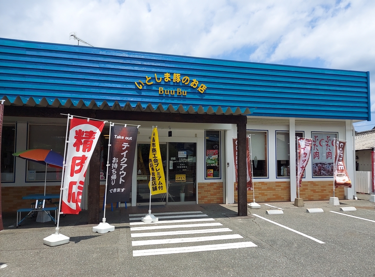f:id:asadakeiko576:20210711133616j:plain