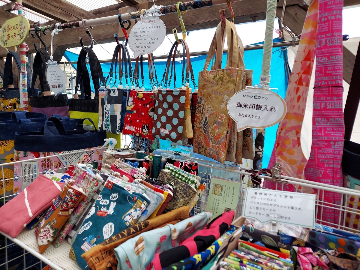 f:id:asadakeiko576:20211030174610j:plain