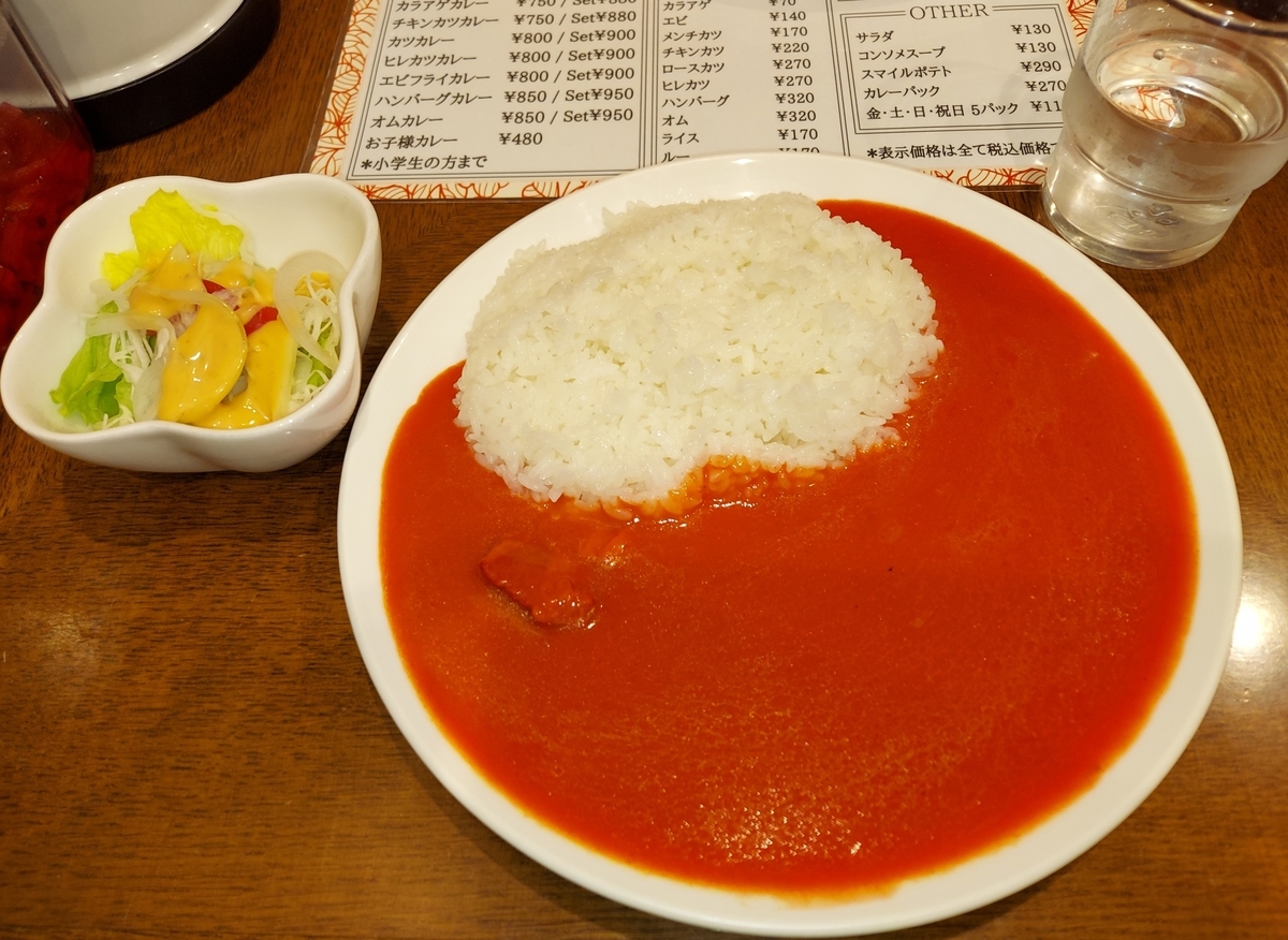 f:id:asadakeiko576:20211124193341j:plain
