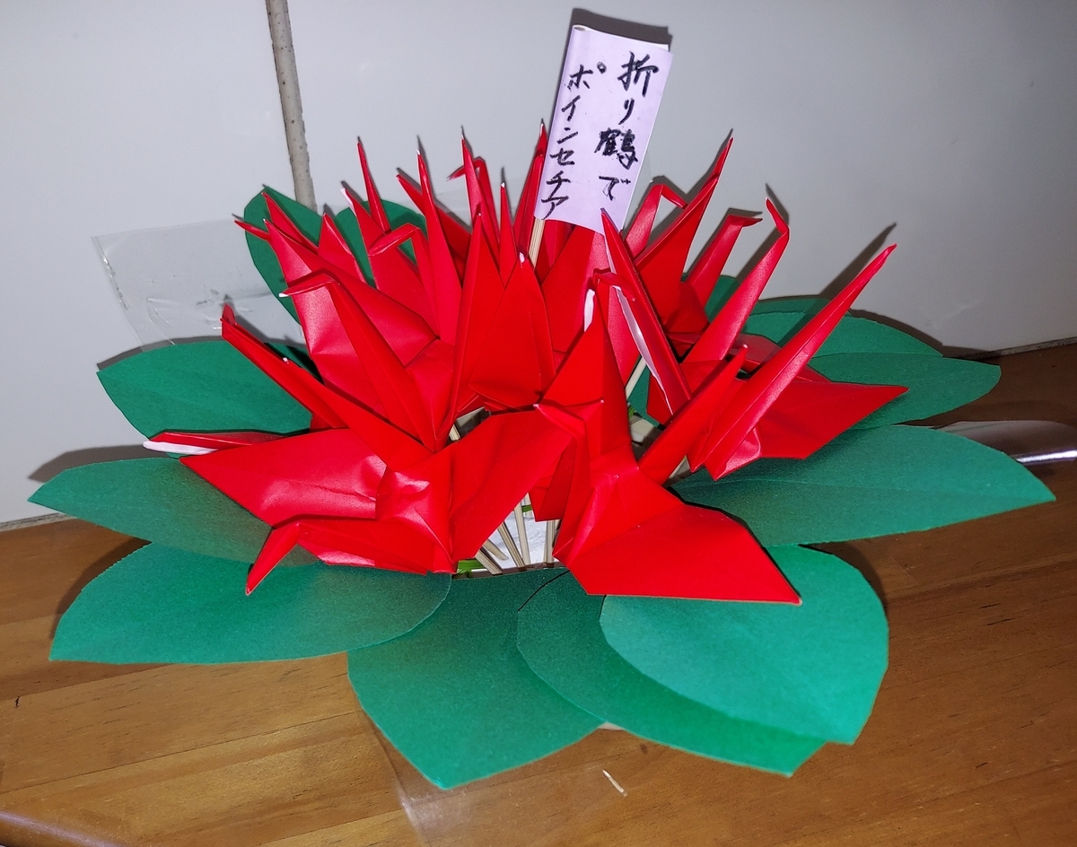 f:id:asadakeiko576:20211206181835j:plain