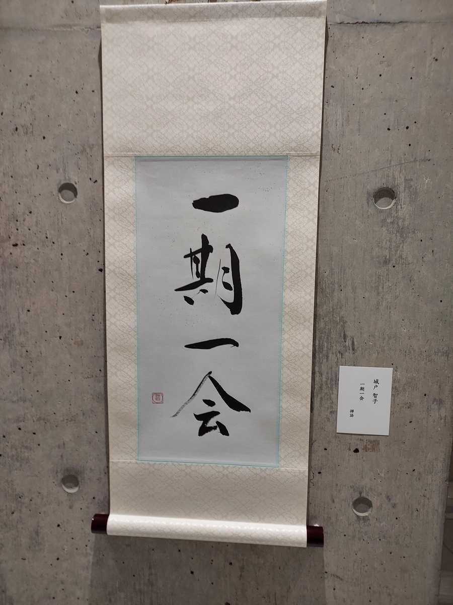 f:id:asadakeiko576:20220127195612j:plain
