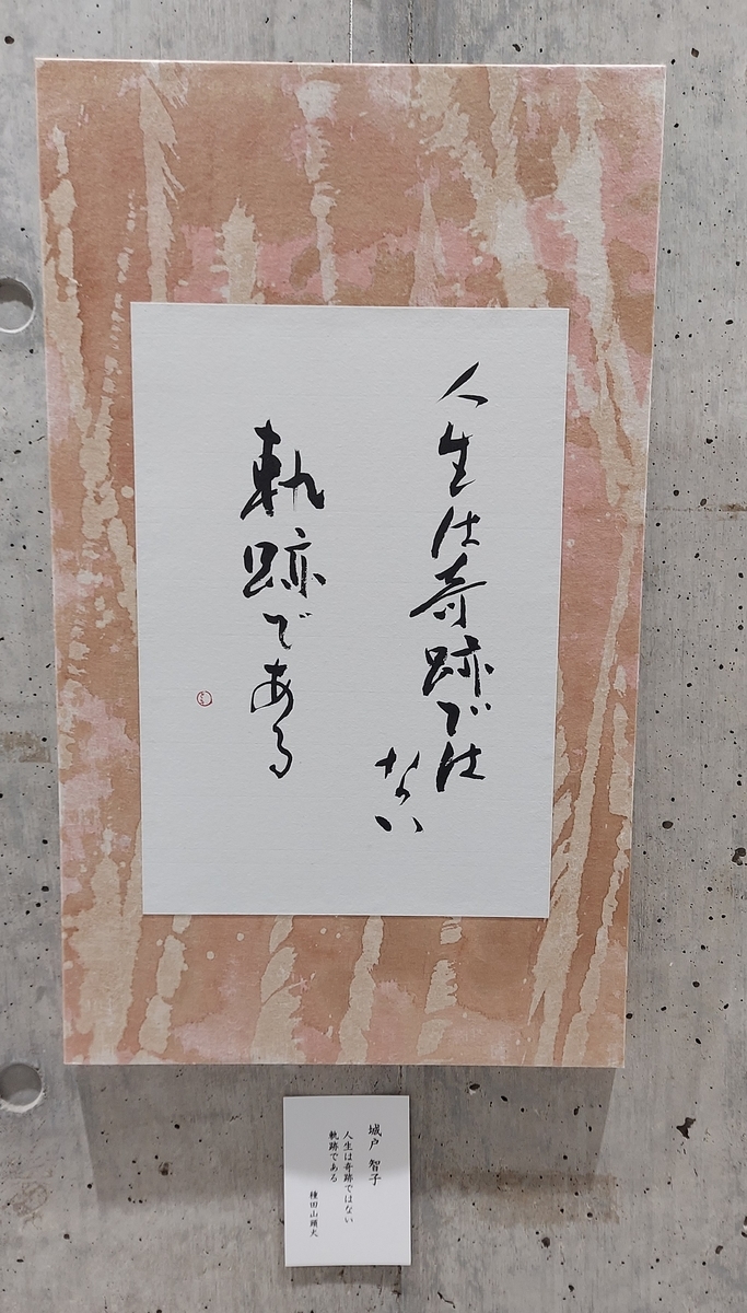 f:id:asadakeiko576:20220127195635j:plain