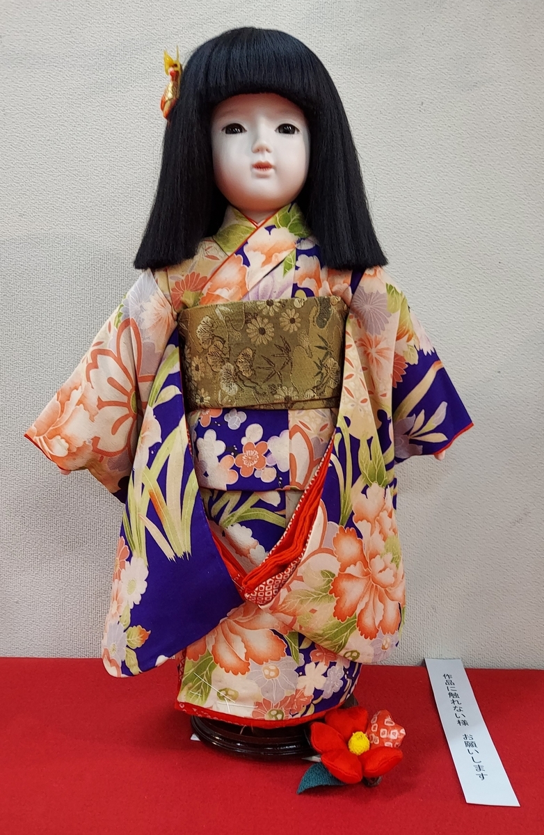f:id:asadakeiko576:20220308000236j:plain