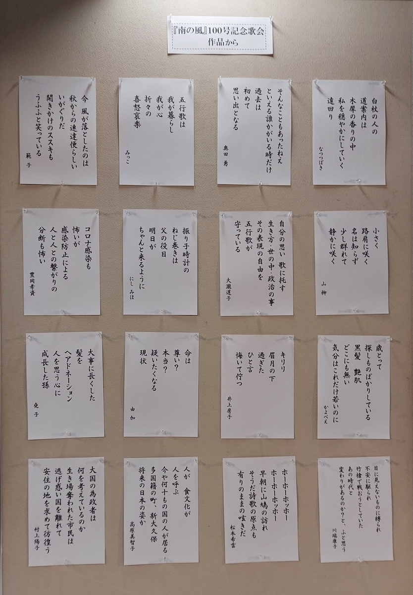 f:id:asadakeiko576:20220308002715j:plain