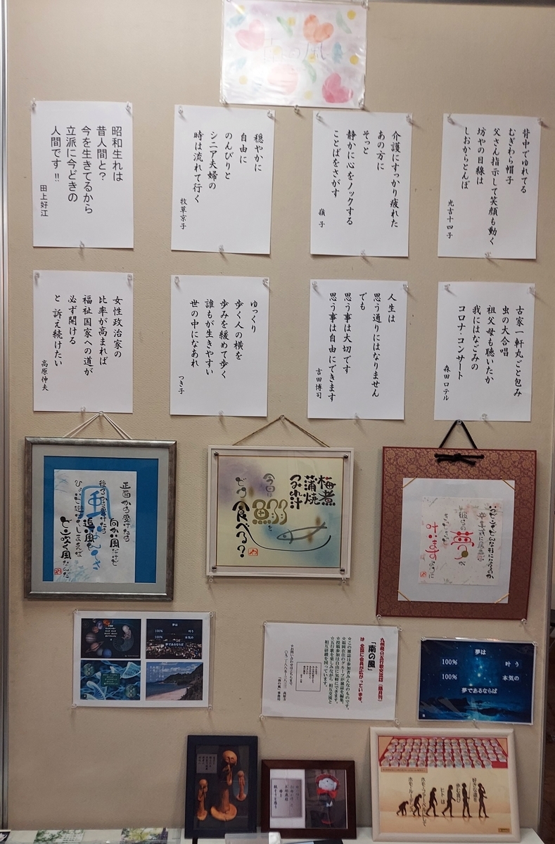 f:id:asadakeiko576:20220308002821j:plain