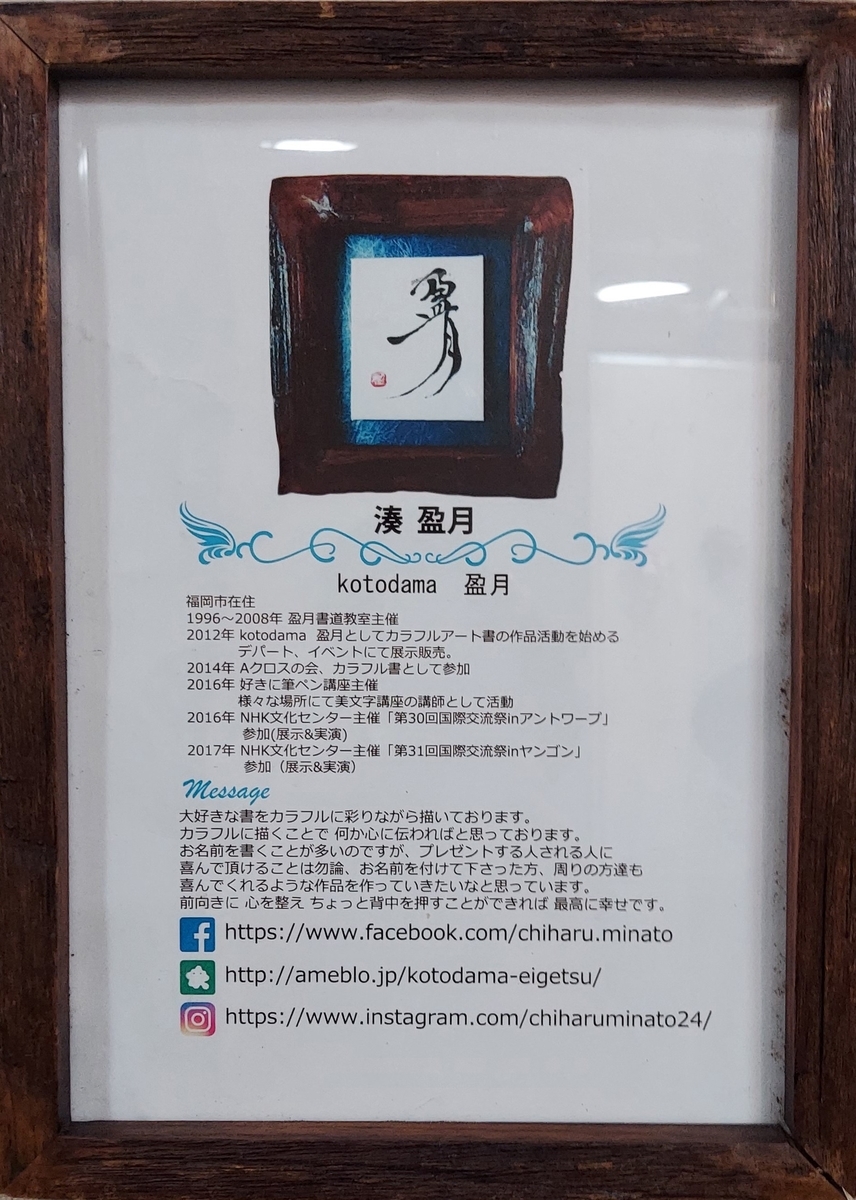 f:id:asadakeiko576:20220308112229j:plain