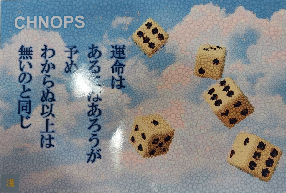 f:id:asadakeiko576:20220312221208j:plain