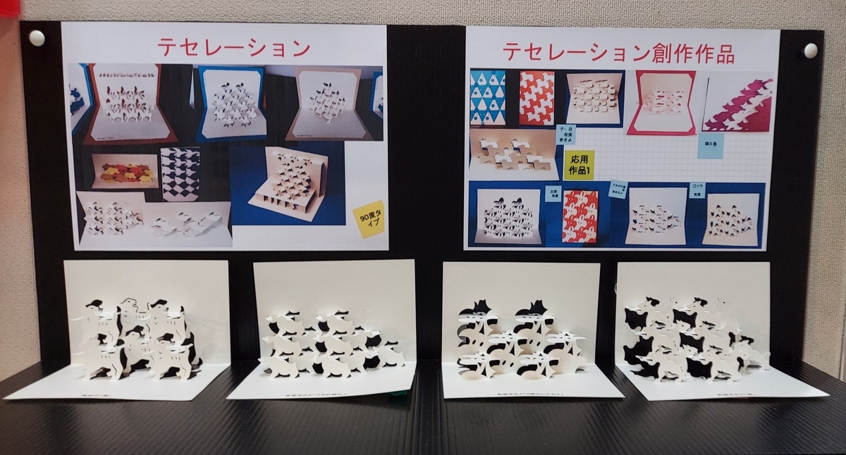 f:id:asadakeiko576:20220312232500j:plain
